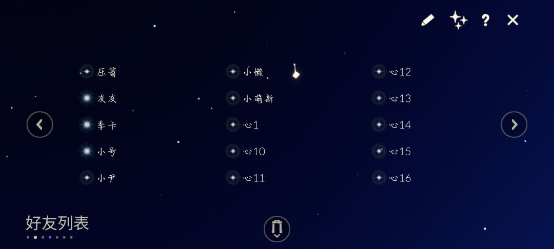 求助 2