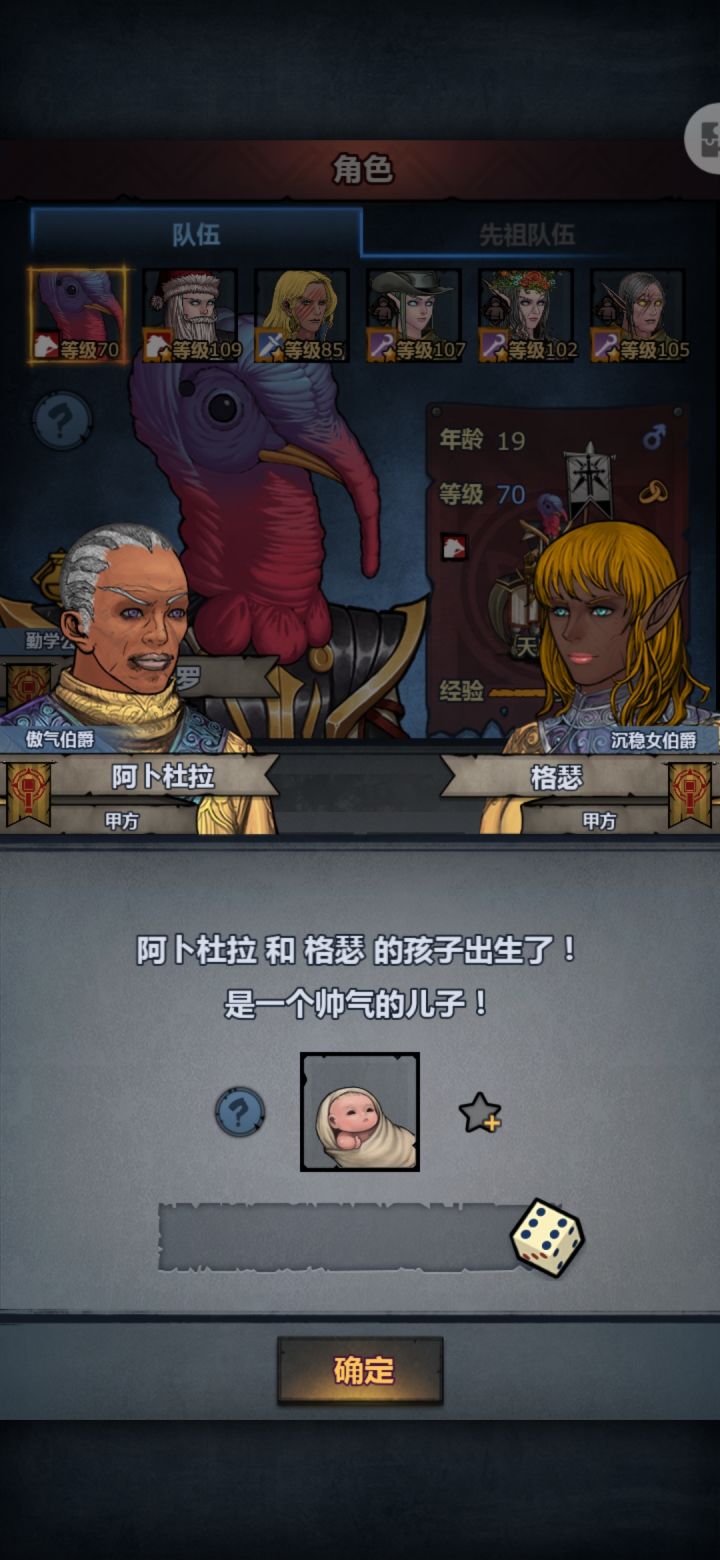 细思极恐、不寒而栗截图