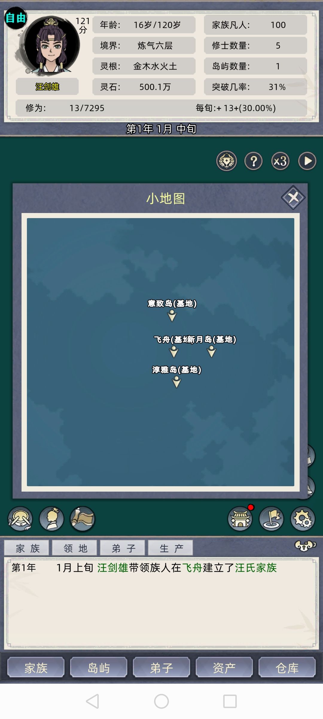 求助贴 1