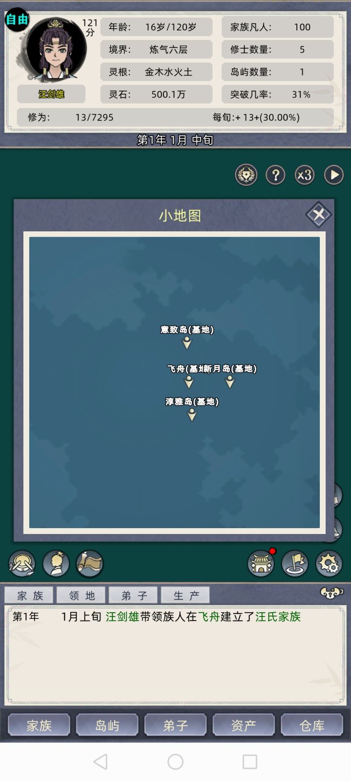求助贴截图