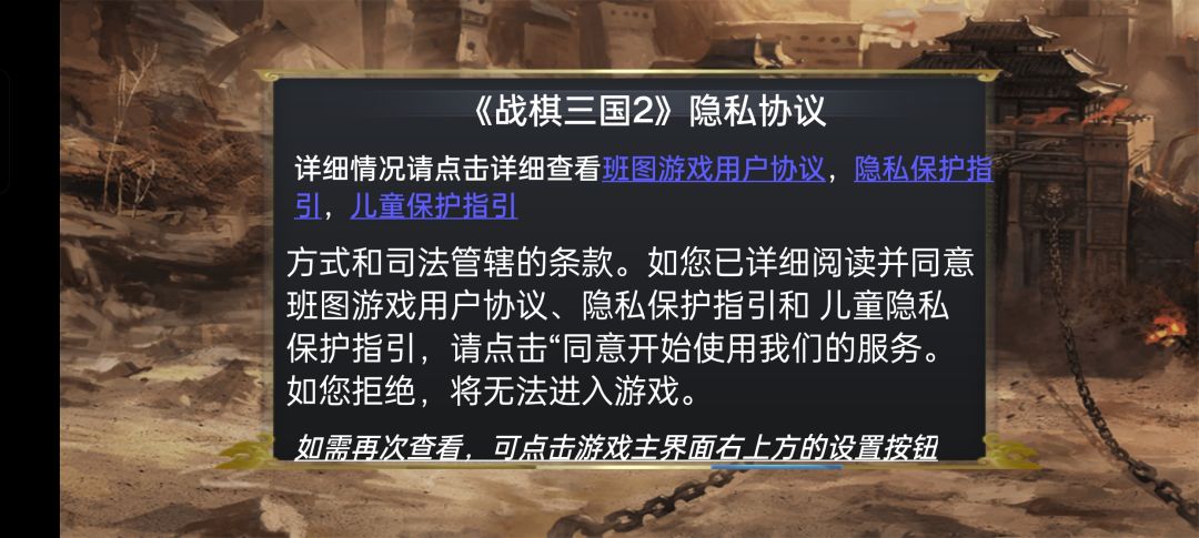 到底给谁玩呢 1
