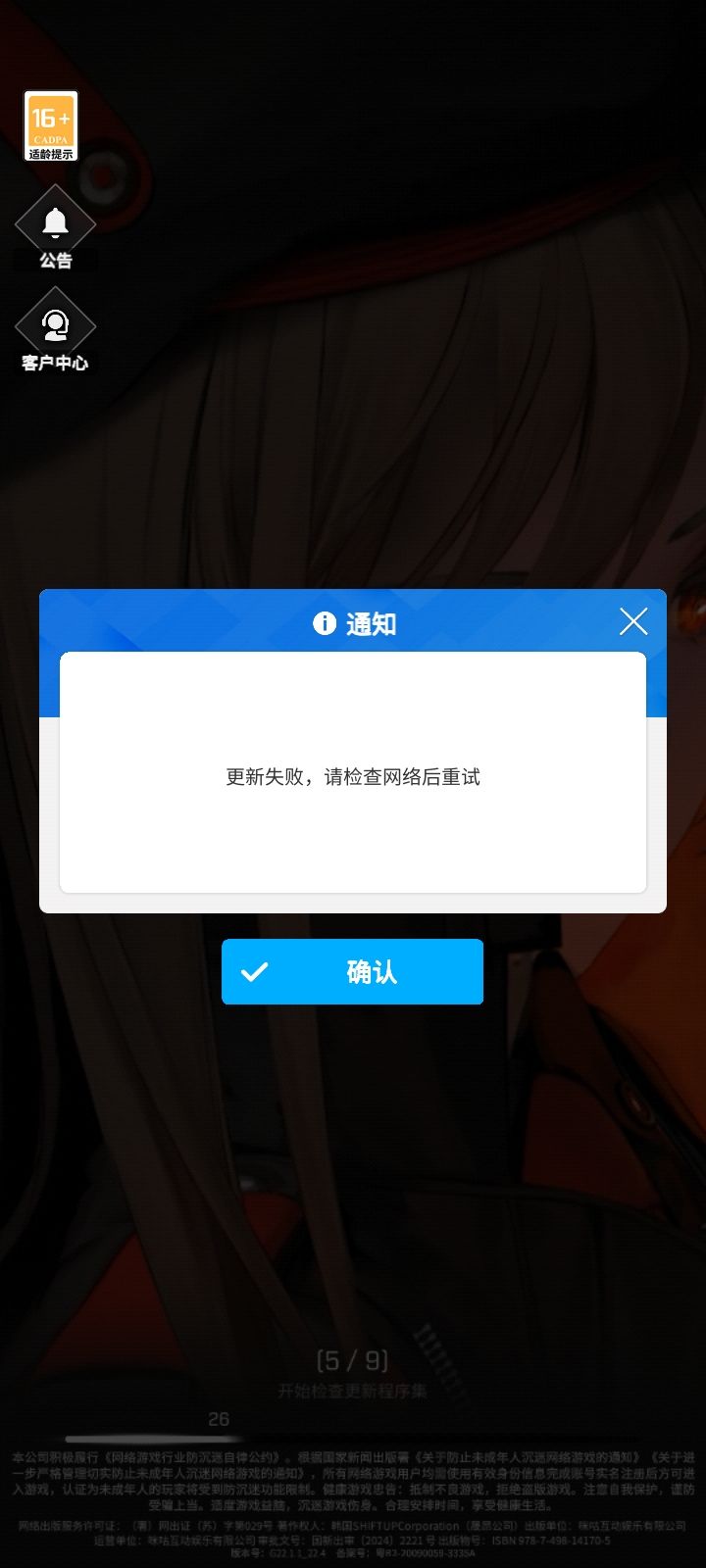 bug?! 1