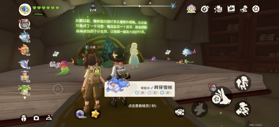 狗运的一天,1000球出了3个绘本 1