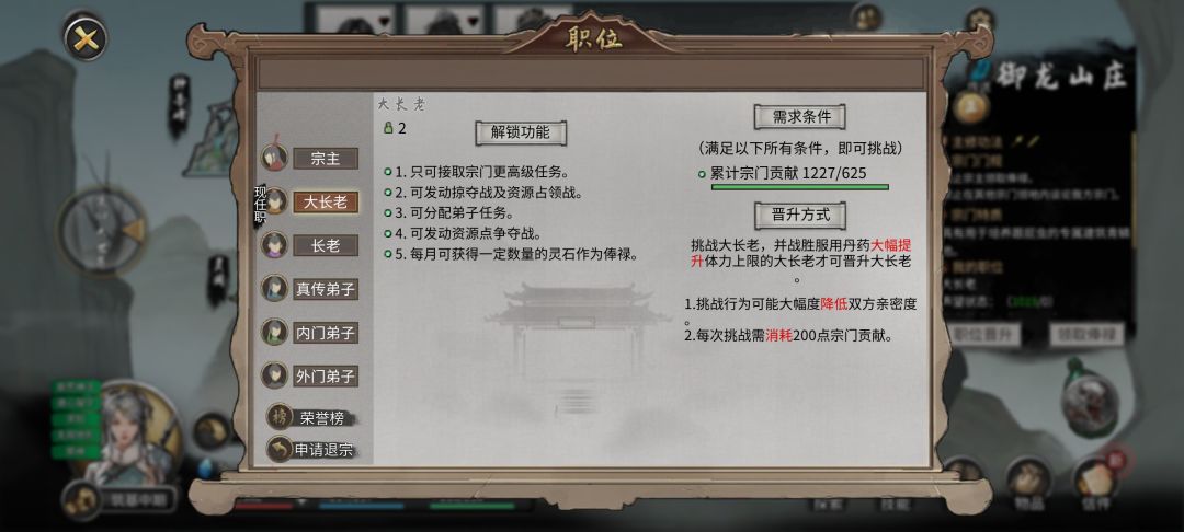 试炼呢? 1