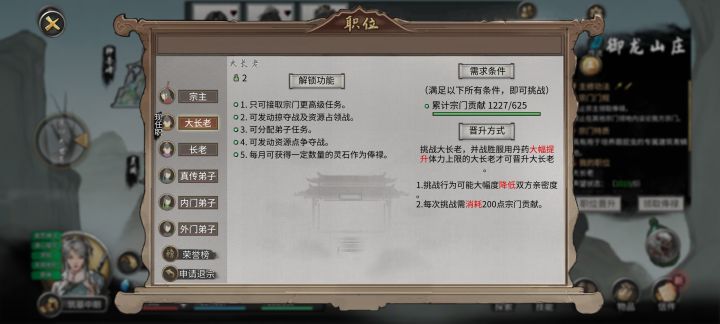 试炼呢?截图