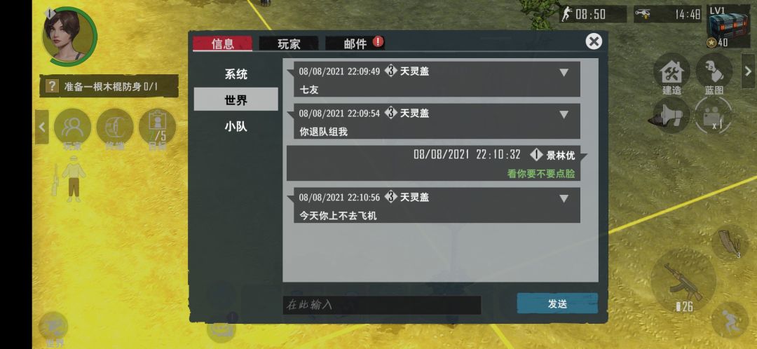 动态图片 2