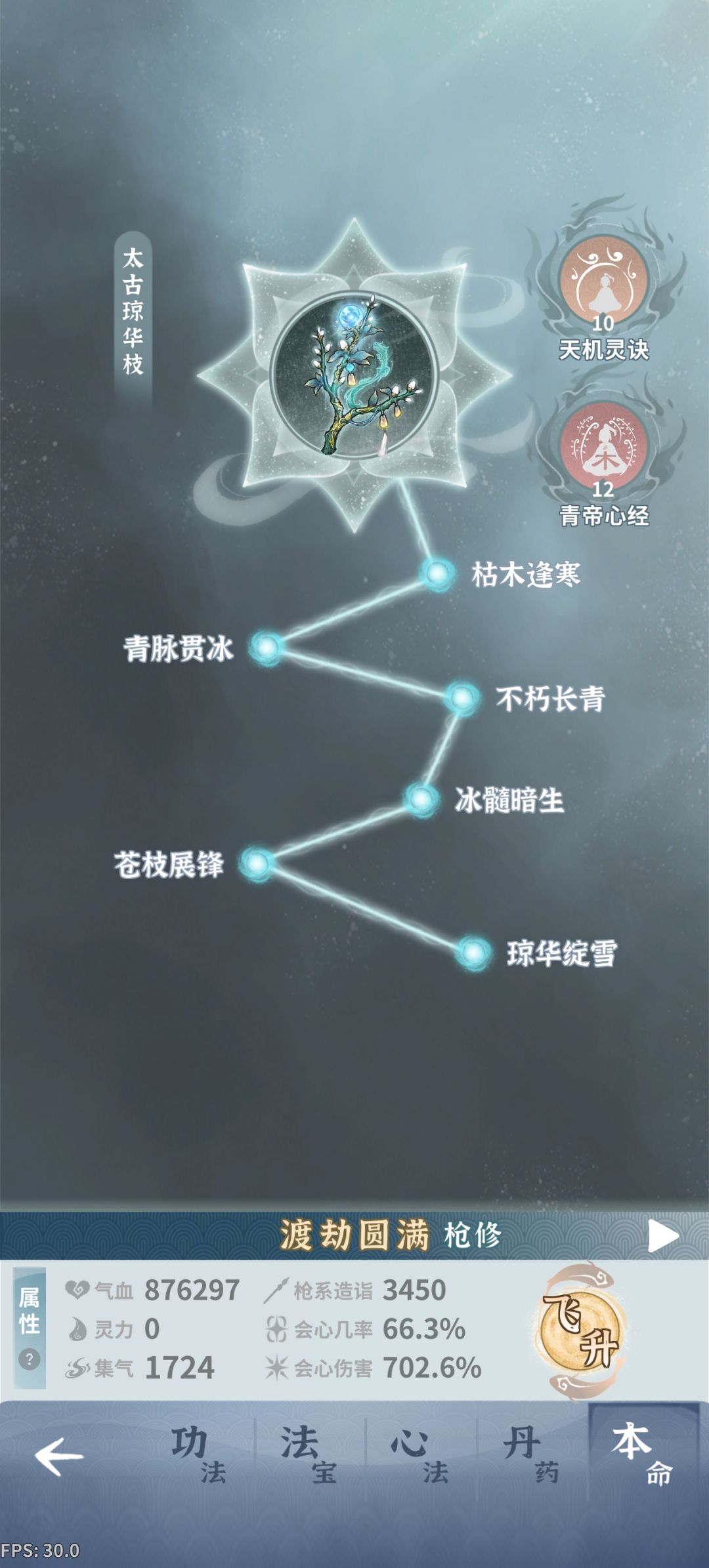 怎么搞呀 3