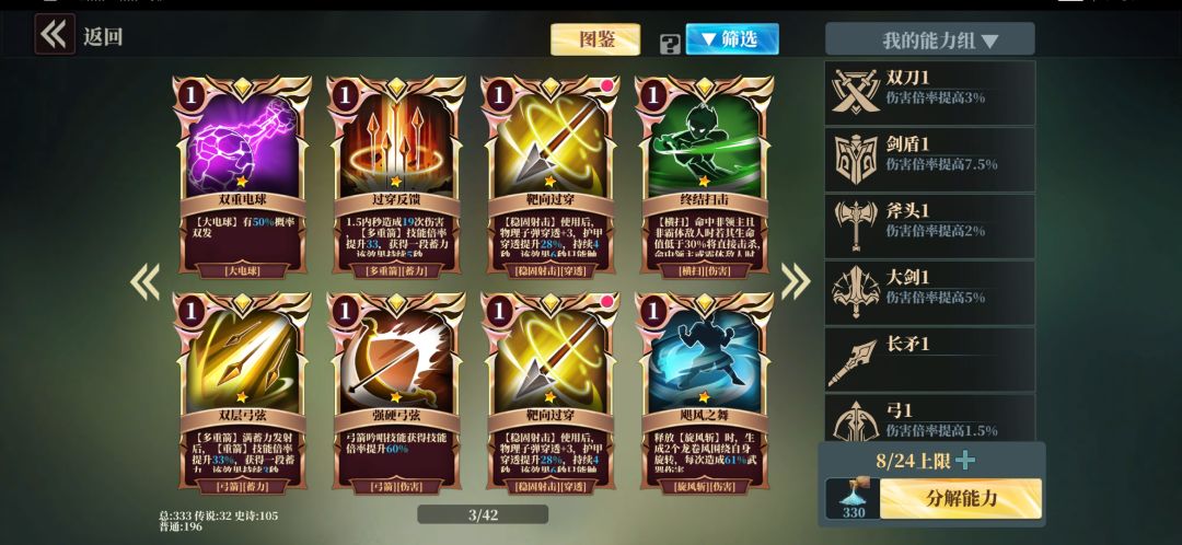 动态图片 7