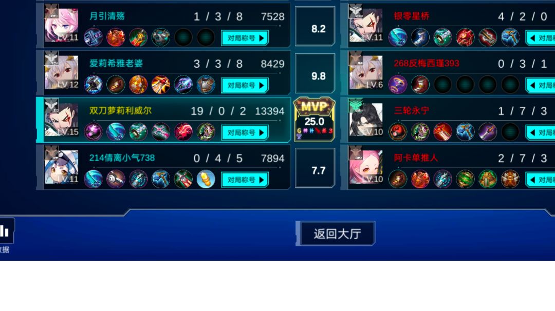 最近回坑发现变化挺大截图