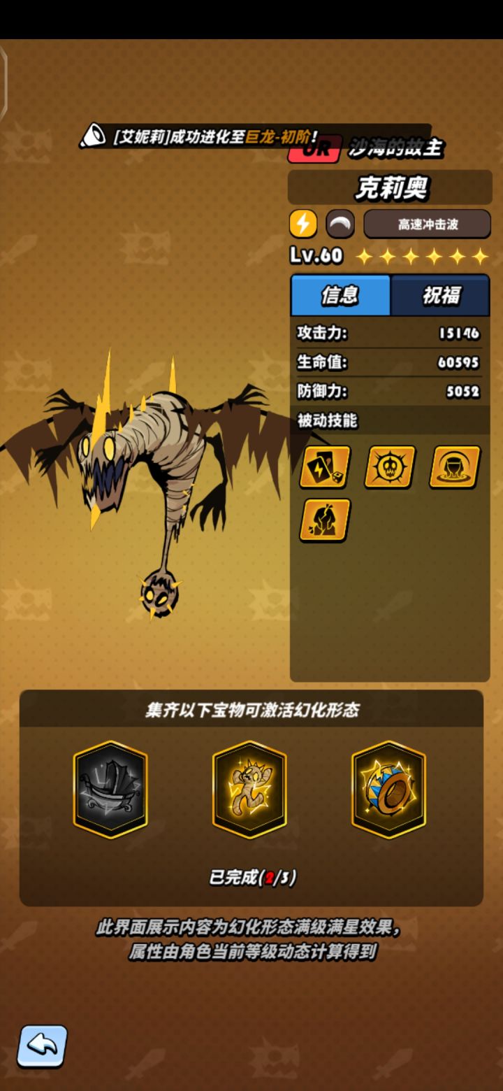 新人请教一下截图