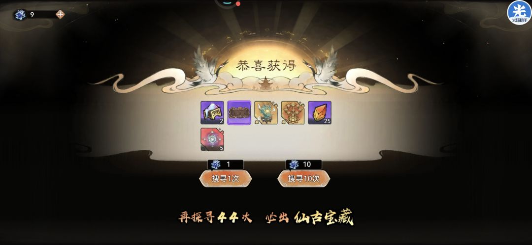 这对吗,十连被屯了三四次 1