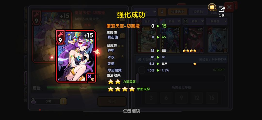 该开心还是难受 1