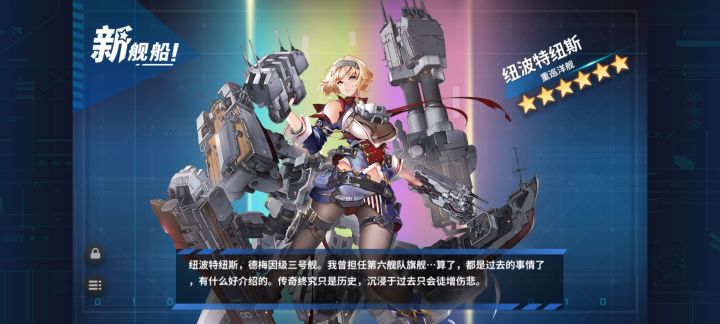 大佬,大佬,这游戏有克制关系吗。截图