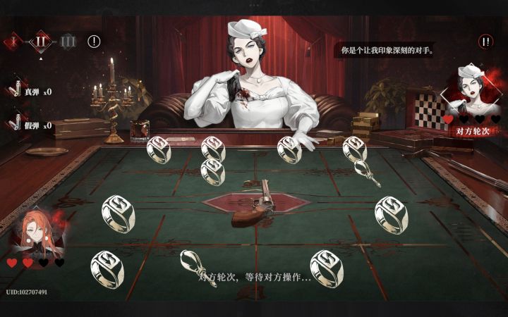 开瑞士钟表店的来了截图