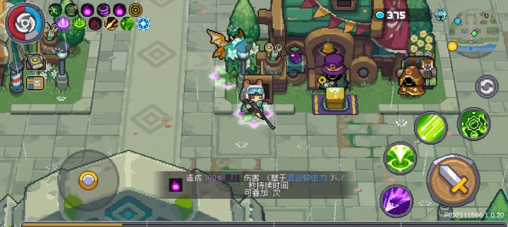 瓦克恩这套装效果真的蠢截图