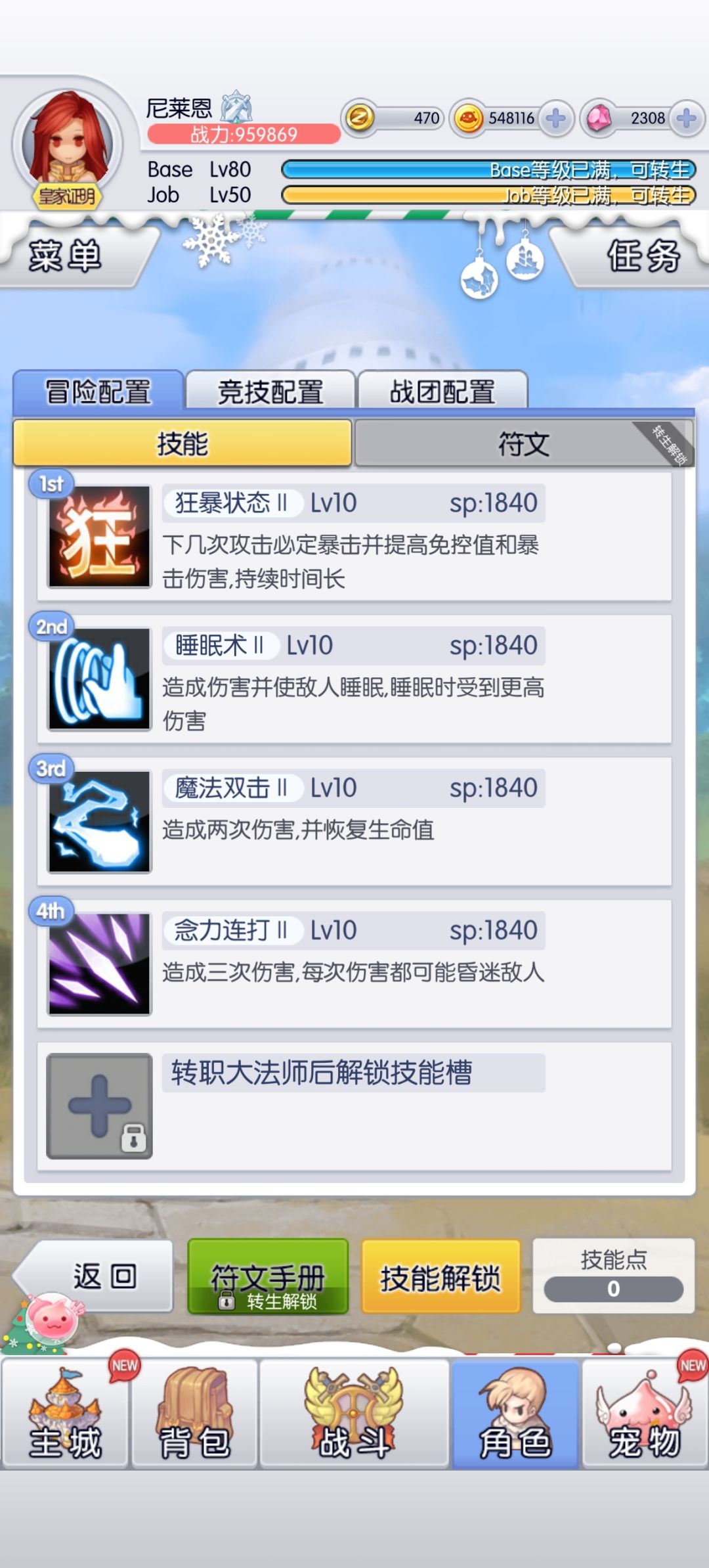 卡555关近一周了怎么过 1