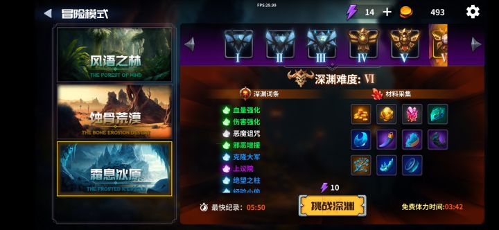 策划你觉得这个任务能完成吗？截图