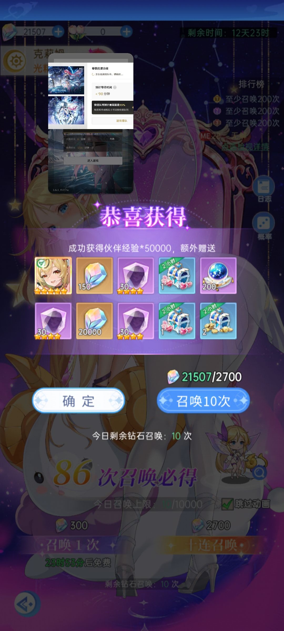 快来吸欧! 2