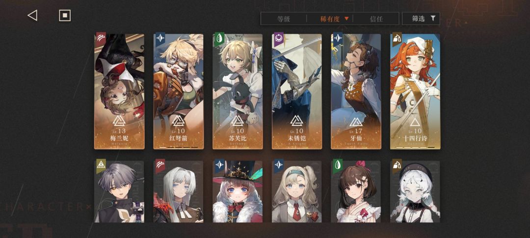 国际服比国服欧太多,零氪还剩七十多兔子 1