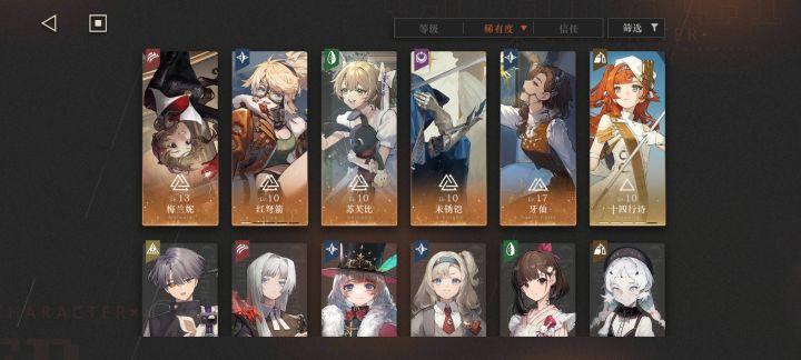 国际服比国服欧太多，零氪还剩七十多兔子截图