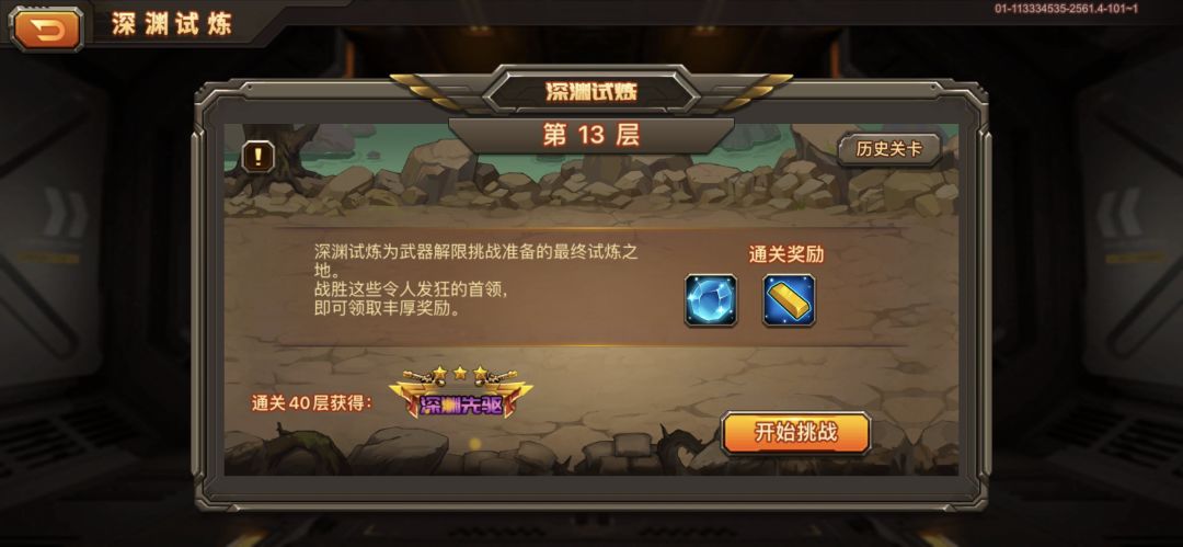 通关西部记录一下 2
