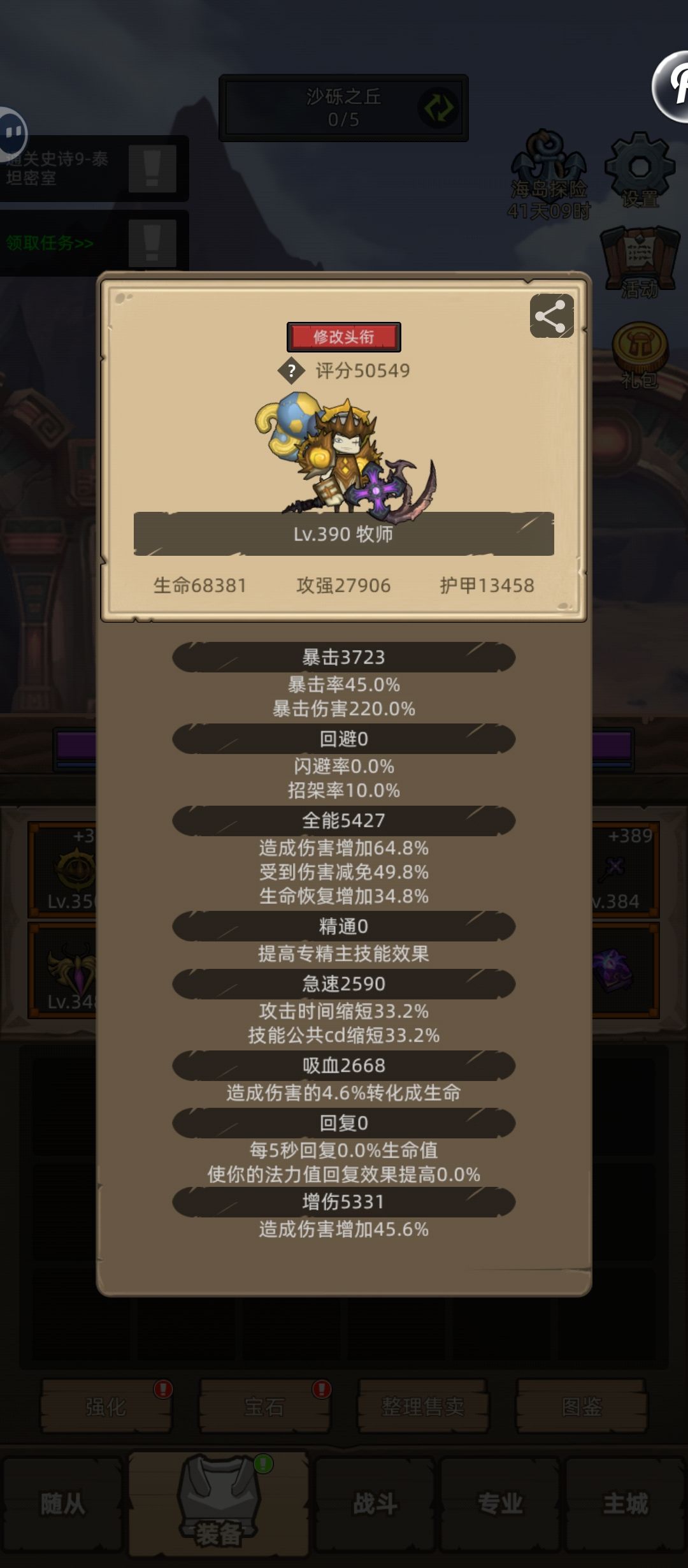 论密室到底有多阴间 1