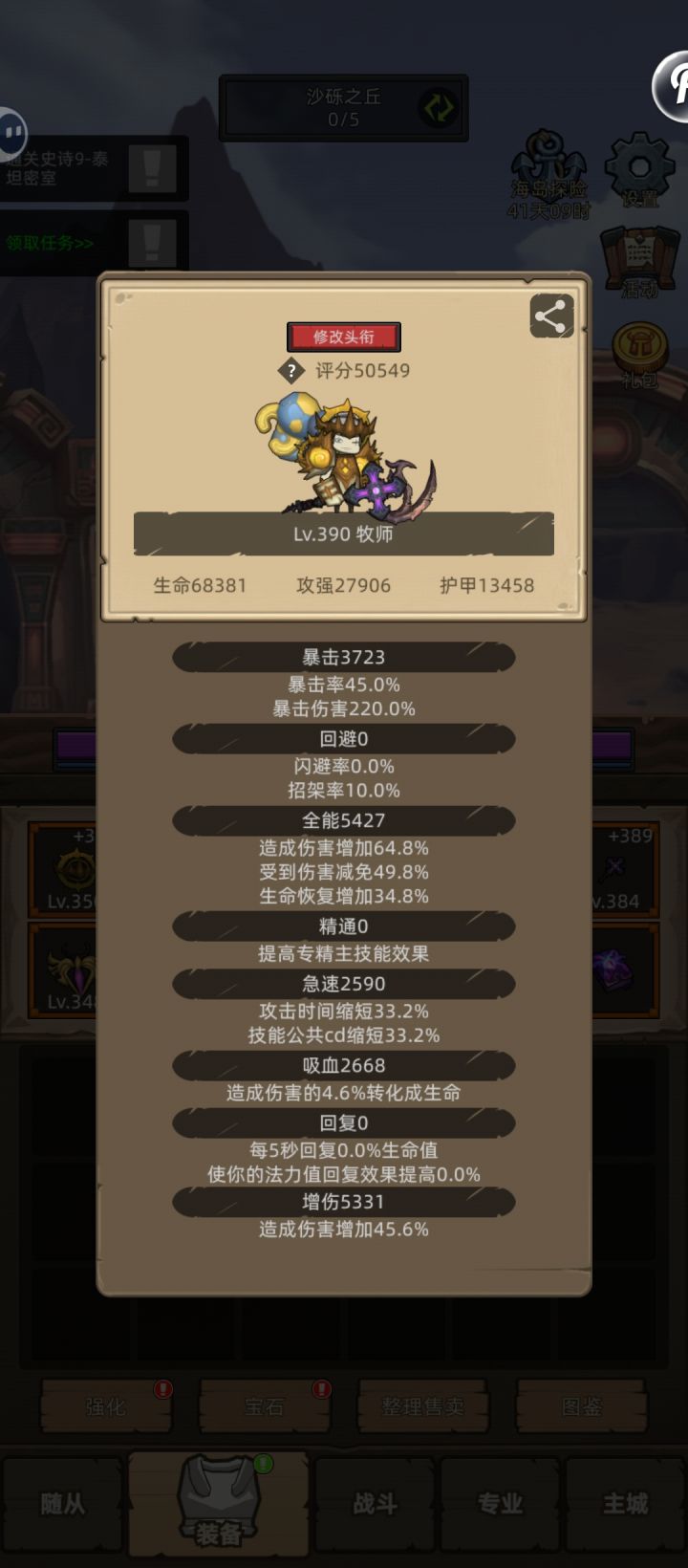 论密室到底有多阴间截图