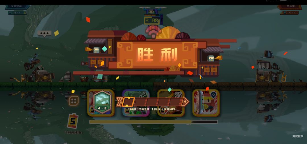游戏又出Bug了,上回给我连续好几局卡退了 1