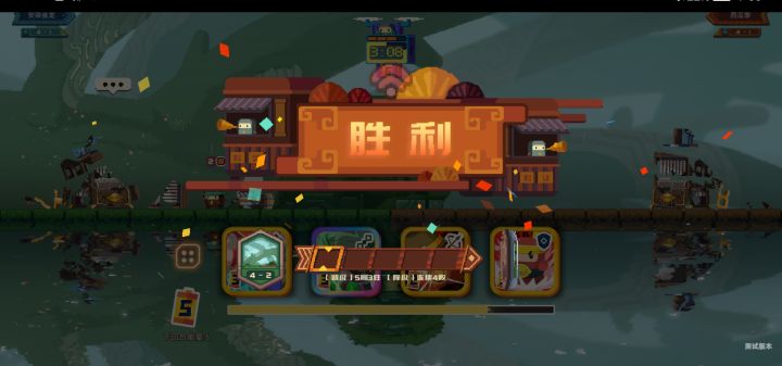 游戏又出Bug了,上回给我连续好几局卡退了截图