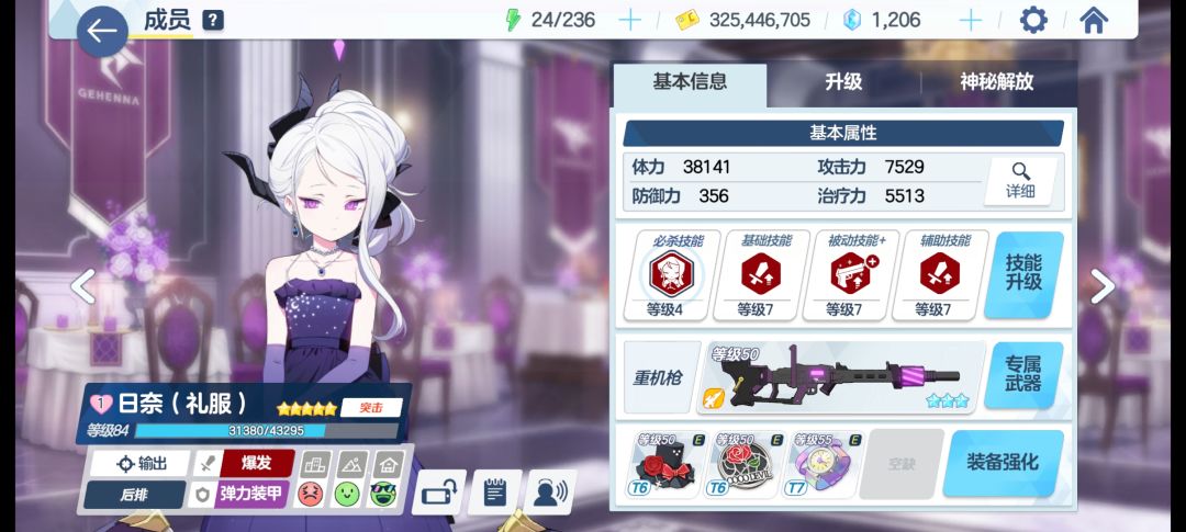也是又吃上井了… 2