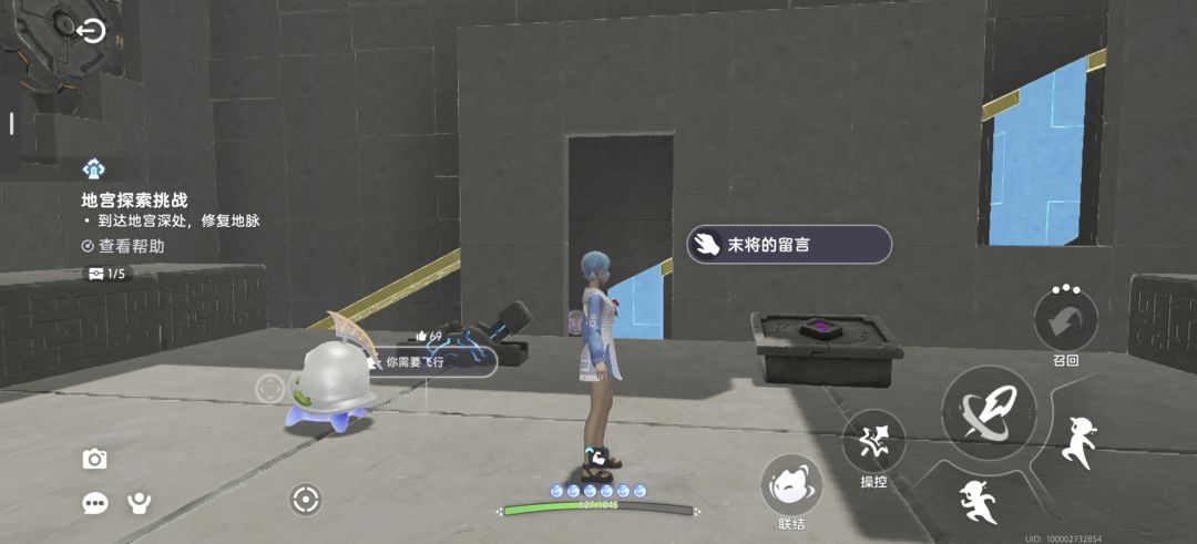 这个地宫怎么过啊 2