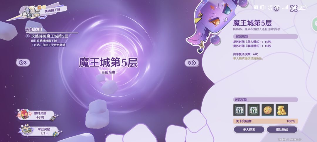 急急急!大佬来看看 1