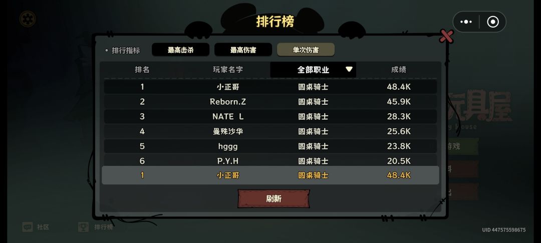 会玩了,搞了一夜明白了。 2