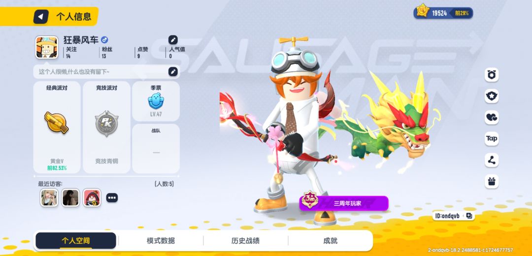 动态图片 1