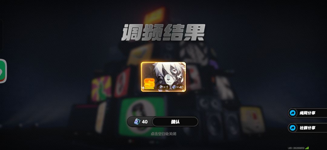 气炸了 1
