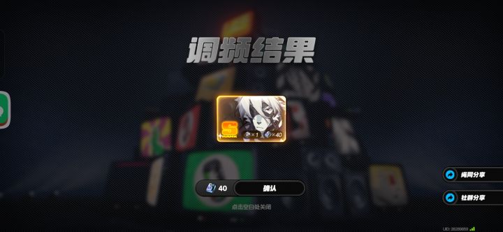 气炸了截图