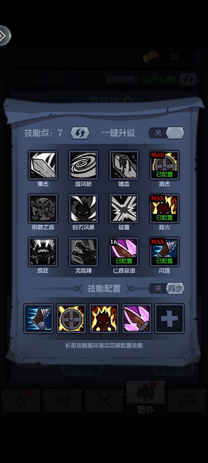 更多活动： 【有奖攻略征集】+攻略内容 2