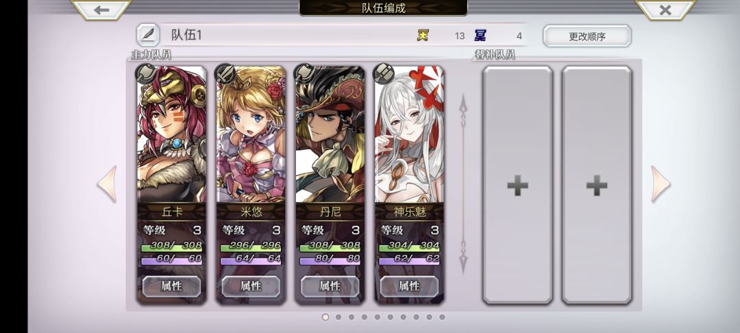 新手,这几个英雄有需要重点培养的嘛 1