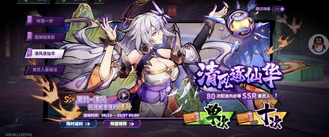 官方的速度看过来 1