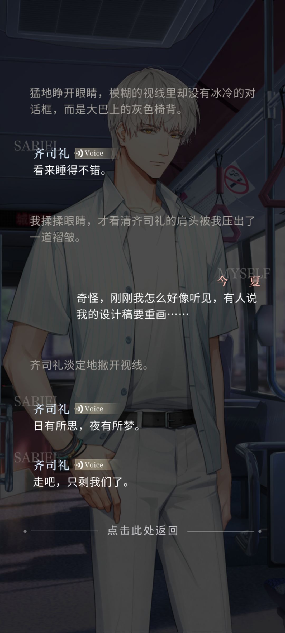 这个狐狐坏的 2