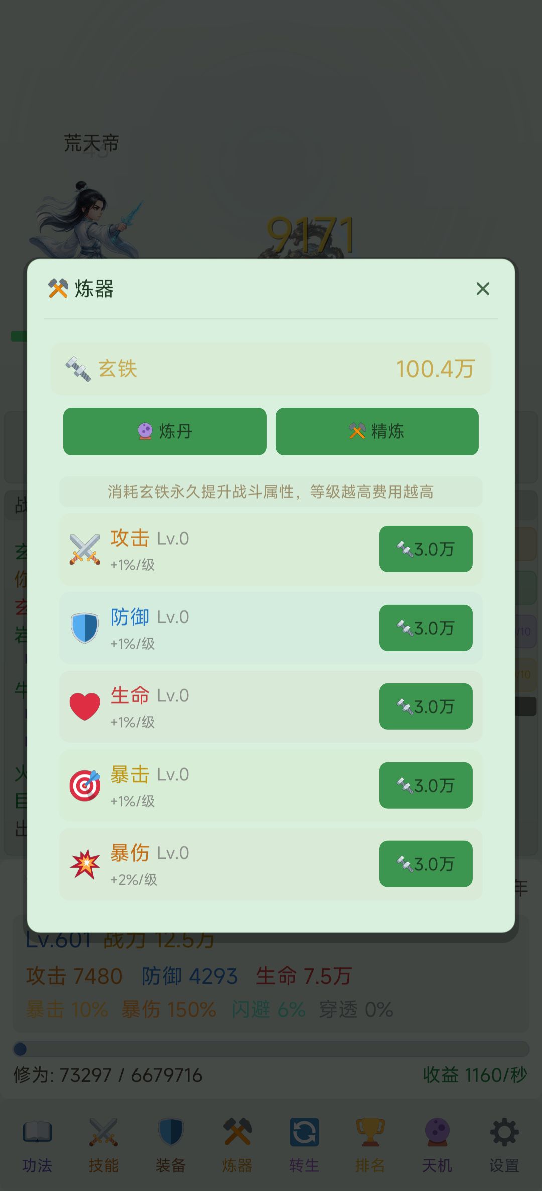 v1.3版本更新 1