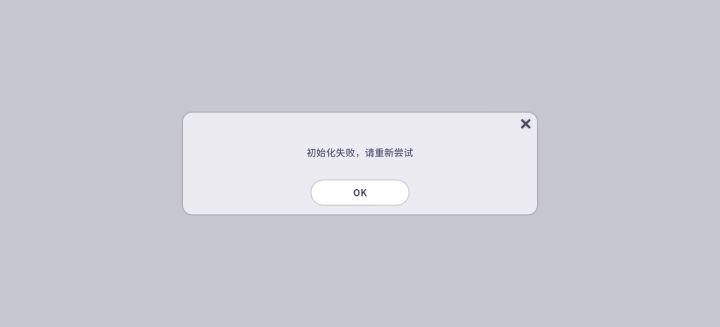 有人知道这样应该怎么办嘛?截图