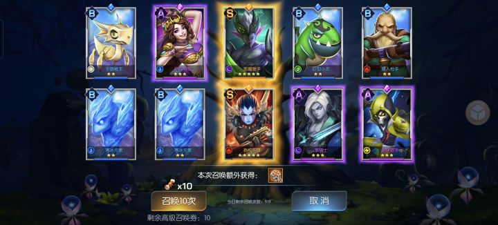 圣光18,Flow截图
