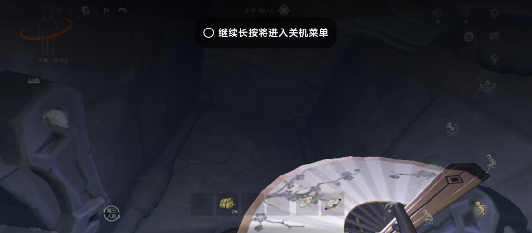 动态图片 2