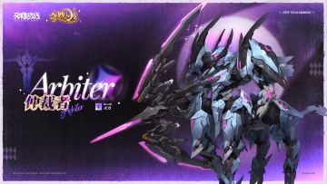 ——机神档案——