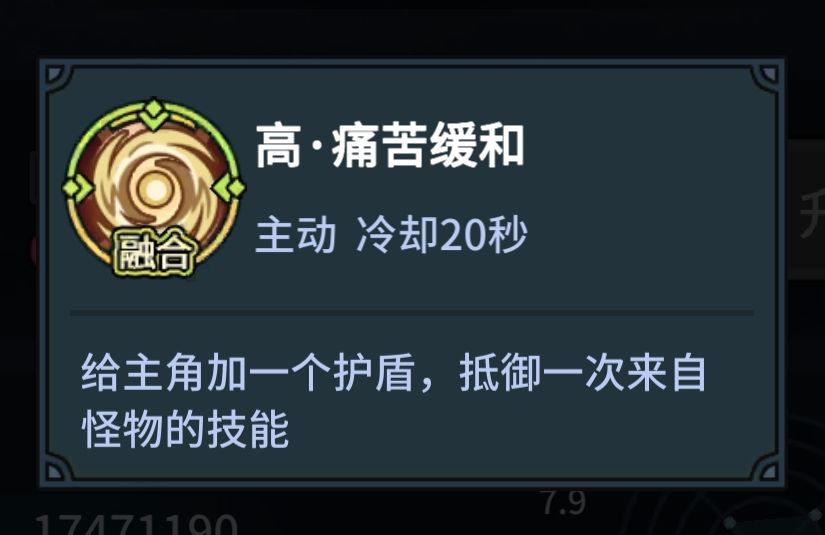 痛苦缓和的问题请教一下🐍 1