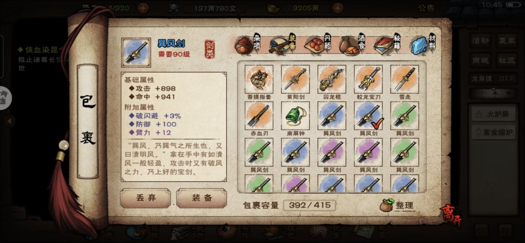 动态图片 5