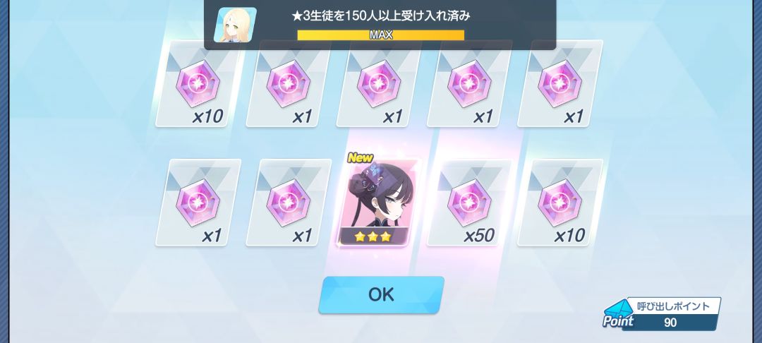 130抽结束战斗 3
