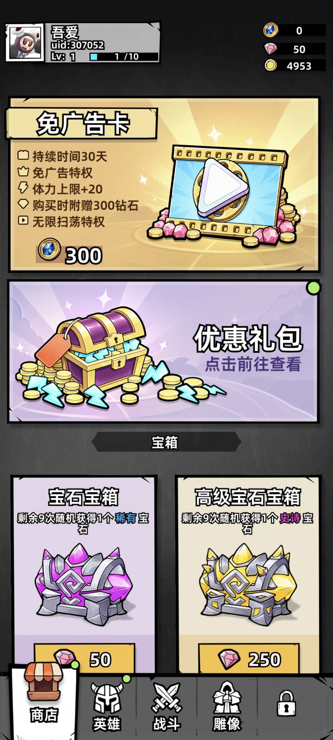 割韭菜么 2