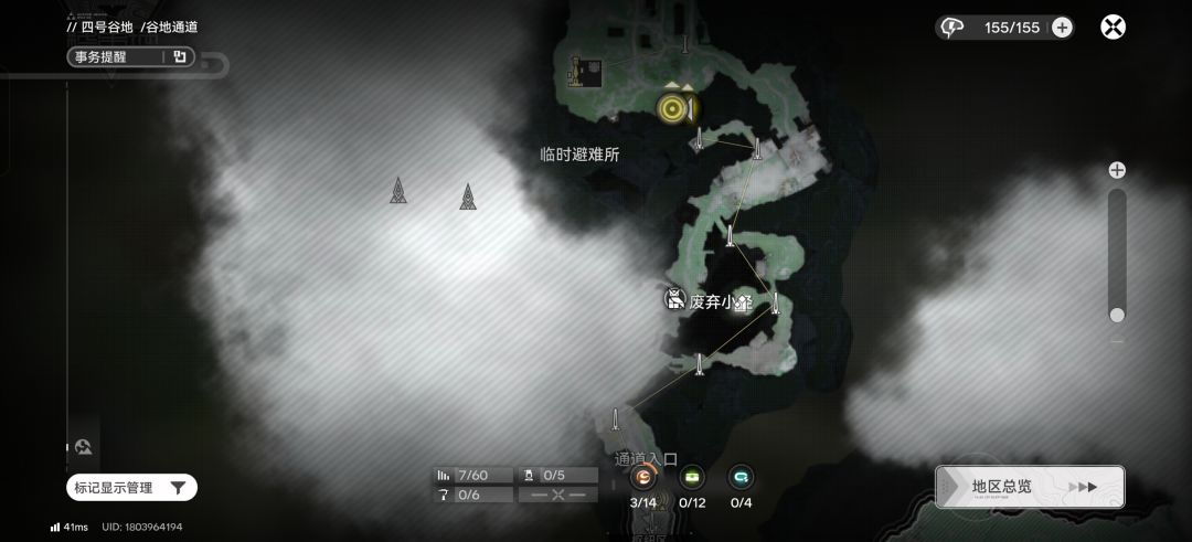 跑半天,结果搞那么复杂,结果还没整对 2